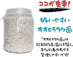 Amazon.co.jp: 菌糸ビン 大夢Bプロスペック800cc : おもちゃ
