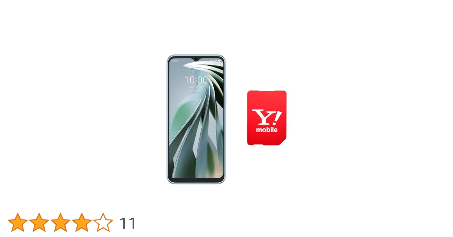 Amazon | 【本体一括購入】Y!mobile Libero 5G IV ホワイト