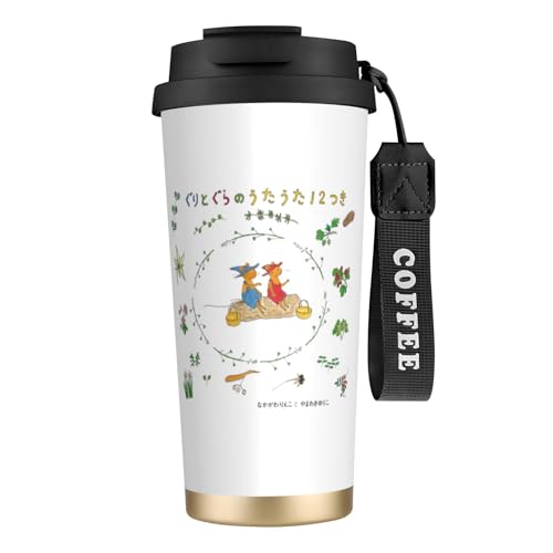 タンブラー ぐりとぐら グッズ 水筒 コーヒーカップ コンビニカップ ステンレスボトル 保温保冷 ストロー付き 持ち運び 直接ドリップ 大容量 おしゃれ プレゼント