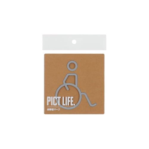 TQOOL 表札 プレート 裏両面テープ付き アクリル 日本製 PICT LIFE. 車いすマーク グレー 1枚入 92x78mm 24715