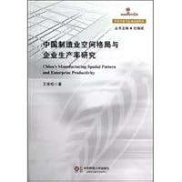 Evergreen rattan picture book building:Hum a song of six pence (Chinese edidion) Pinyin: chang qing teng hui ben guan : heng yi shou liu bian shi zhi ge 753857008X Book Cover