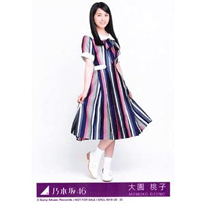 乃木坂46 大園桃子 生写真 Amazon.co.jp: 乃木坂46 大園桃子 生写真 逃げ水 選抜ver. 5種