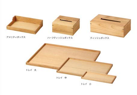 Amazon｜木製 アメニティボックス トレイ【アルダー】【インテリア