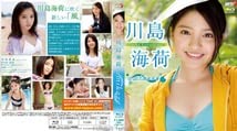 Amazon.co.jp: Blu-ray 川島海荷 umikaze 女優やアイドルなどで活躍