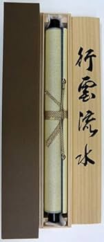 Amazon｜掛軸 肉筆 「行雲流水」山田瑞渓（掛け軸半切立）｜仏間・神道