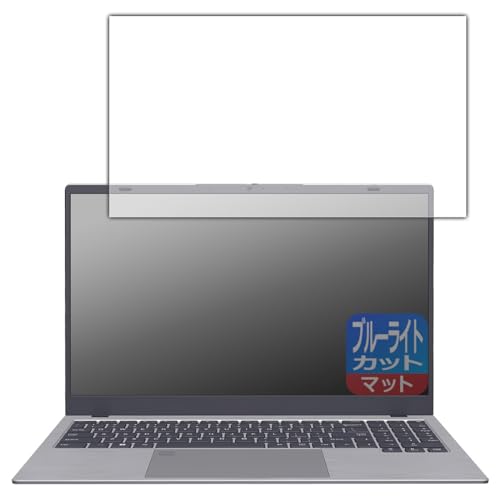 PDA�H�[ BiTECOOL NesBook AI X2 (NC15N) �Ή� �u���[���C�g�J�b�g[���˒ጸ] �ی� �t�B���� ���{��