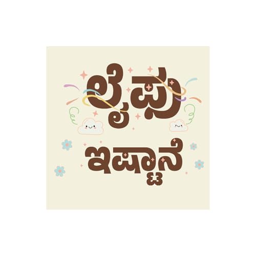 Page de couverture de Lifeu Ishtane