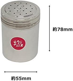 PRO Commercial Spice Container (Salt) 18-8 Stainless Steel Condiment Can, Small, Small image 5