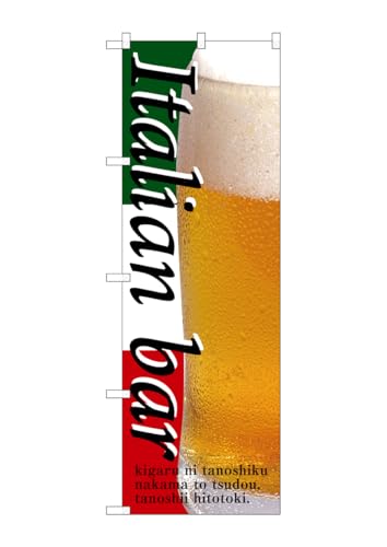 ̂ڂ艮H[ ̂ڂ SNB-3101 Italian bar(r[) W600×H1800mm 1  OO ɐ 󒍐Yi