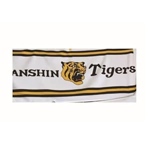 Amazon.co.jp: ハンカチ・タオル - 野球: スポーツ＆アウトドア
