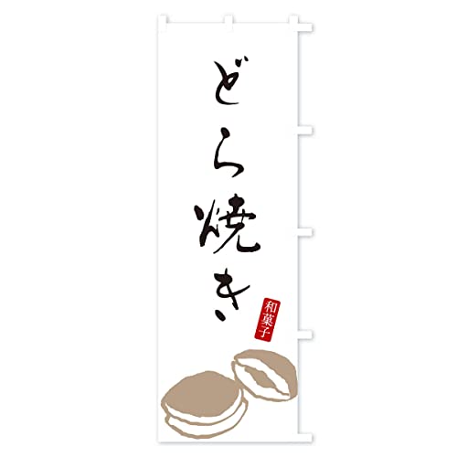 �̂ڂ�� �ǂ�Ă��E�a�َq �R���p�N�g45x150cm �E�`�` XH4R_ACR �O�b�Y�v��/GoodsPro