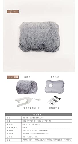 ヒロコーポレーション 手まであったか蓄熱式湯たんぽ の商品画像 6