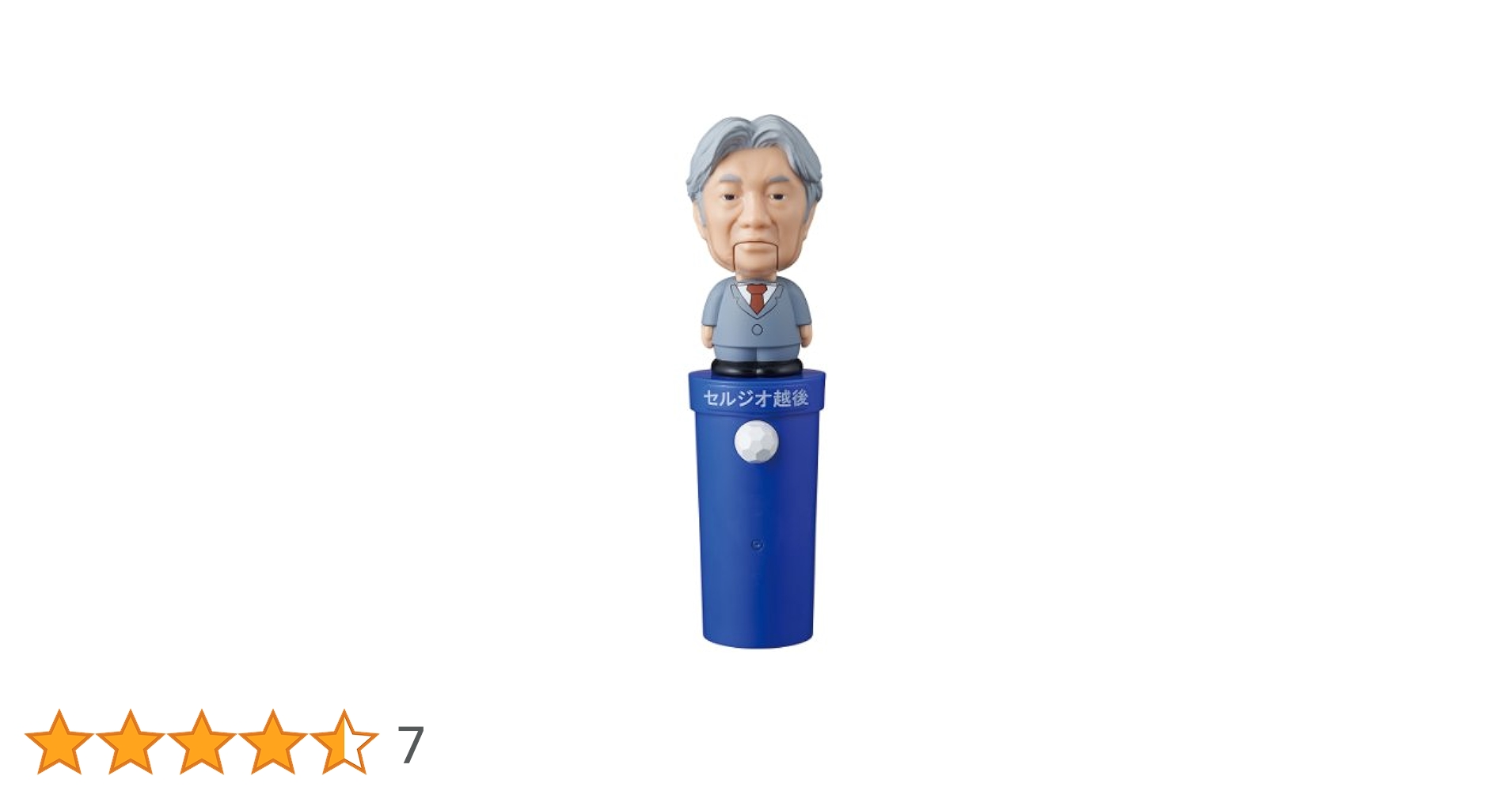 BANPRESTO - こてつ CK-V01 COLLEKAZARO ヴィジランテ 灰廻航一｜COLLEKAZARO