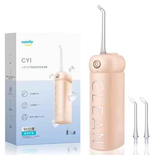 usmile 超音波ウォーターフロッサ― CY1 ピンク Ultrasonic超音波水流 パワフル洗浄 コードレス 90日充電不要 WCY1PIKJ