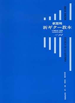 Berklee ギター教則本4冊セット CD付 レア教材 Berklee ヴォイスリーディングフォーギター CD付 スムースに