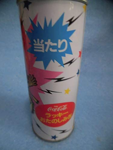 Amazon.co.jp: コカ コーラ ラッキーおたのしみ缶 デット 良品 : おもちゃ