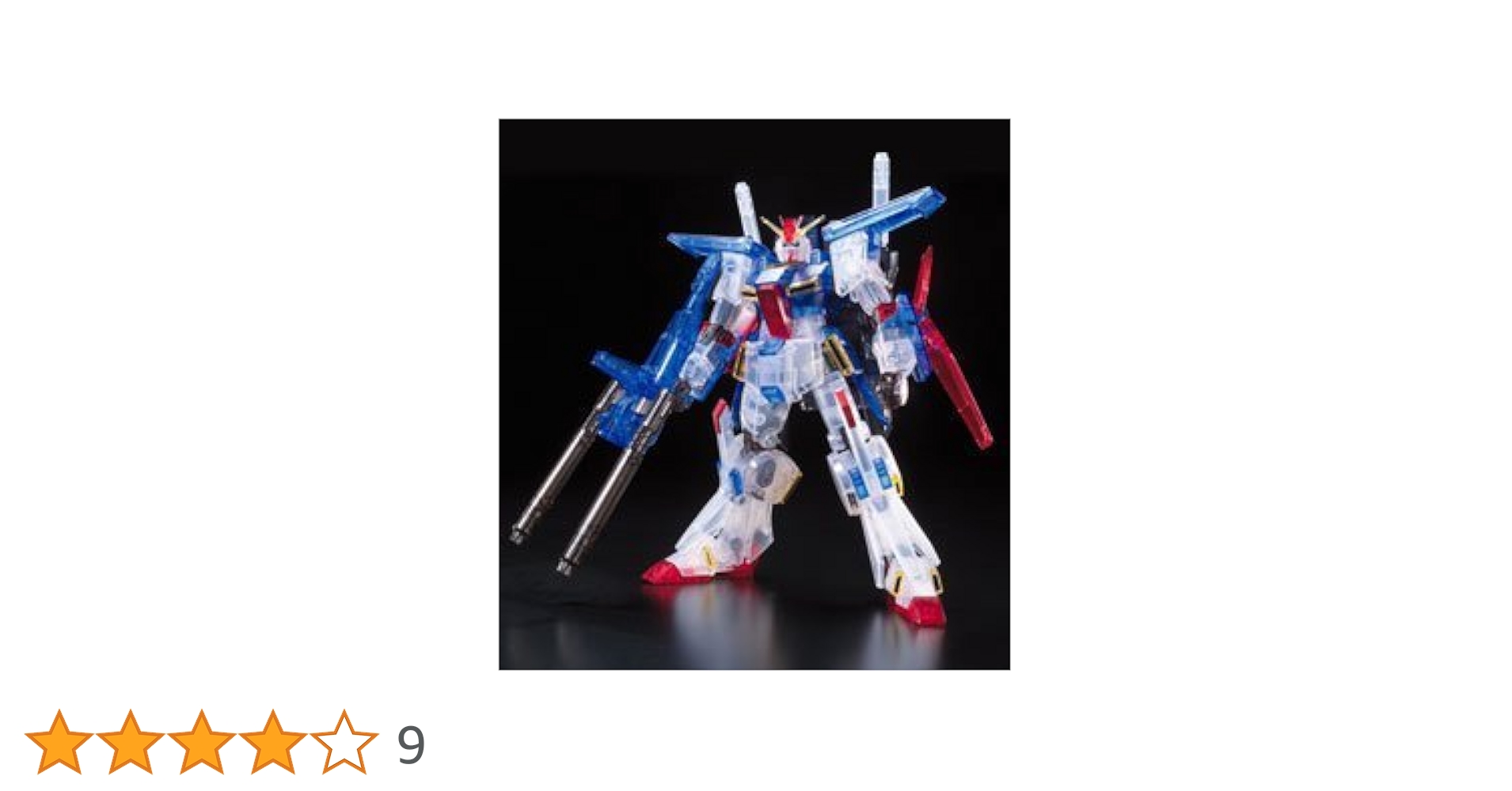 HGUC 1/144 MSZ-010 ダブルゼータガンダム クリアカラーVer. HGUC 1/144 MSZ-010 ZZ ガンダム クリアカラーバージョン