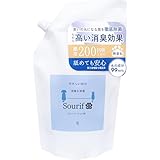 スリーフ 消臭剤 ペット 消臭スプレー 1L 詰め替え 大容量 舐めても安心 除菌 消臭 犬 猫 オシッコ ウンチ 無刺激 犬用デオドラント【キュービックスクエア】