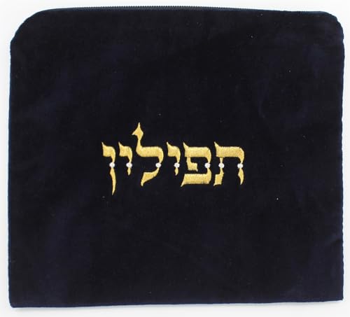 Image of Majestic Giftware Black Velvet Tefillin Bag for Jewish Prayer - TF475LBKG | (9.5 inch x 8.5 inch) Judaica Tefillin Bag | Embroidery Traditional Design (Gold /Silver)