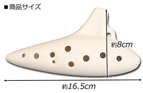 Amazon | オカリナ（大）［色塗りして演奏も楽しめる白無地