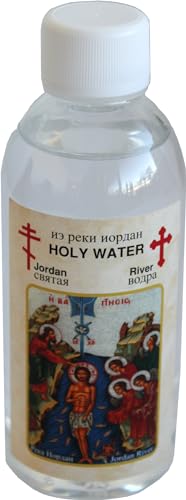 Holy Land Market Holy Water Bottle - Authentic Blessed by