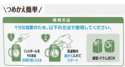 Amazon.co.jp: P&G ボールド 洗濯洗剤 ジェルボール 4D ホワイトリリー