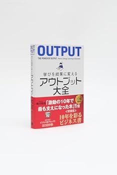 Tankobon Softcover Learn Your Results into Output Illusion (sanctuary Books) Book