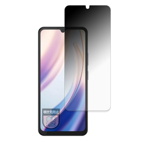 MotoMoto �t�B���� DOOGEE M30 Pro (���C���f�B�X�v���C) �p �`�����h�~ �ی�t�B���� �ȖʑΉ� �v���C�o�V�[�t�B���� �ȖʑΉ� �������Ŕ����� ���{��