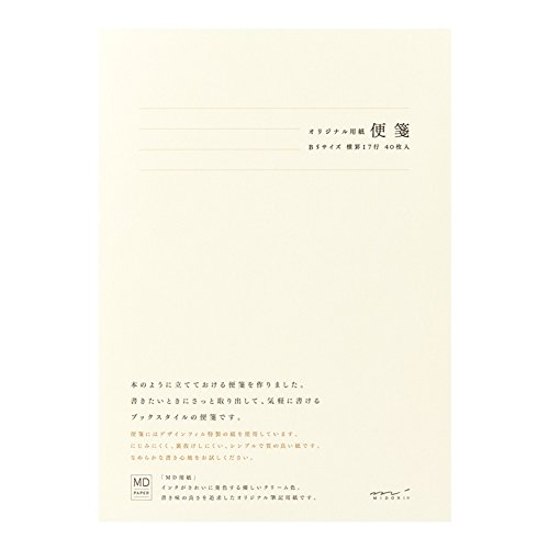 Carnet B5 MD cream Green stationery pour écriture