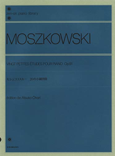 無料電子書籍アプリ モシュコフスキー 20の小練習曲 作品91 解説付 (Zenーon piano library) バイ