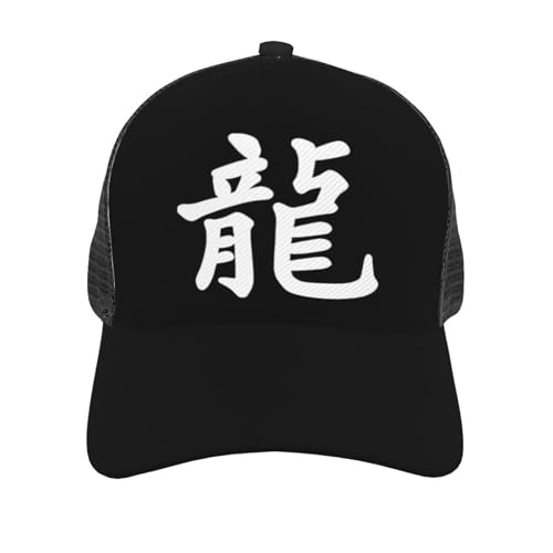 Japanese Letter Dragon Unisex Mesh Baseball Caps - Classic Adjustable Hat3