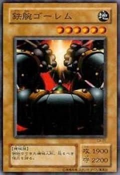 M.K　遊戯王カード　01 Amazon.co.jp: 遊戯王カード DBLE-JP013 月光紅狐 パラレル 遊