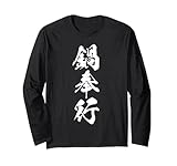 Colección de Kanji triples japoneses