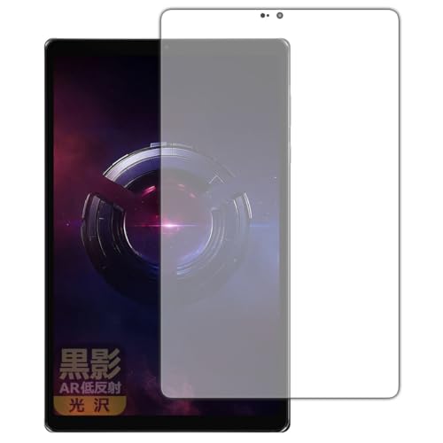 Amazon | PDA工房 Lenovo Legion Tab (8.8”, 3) 対応 黒影[AR低反射
