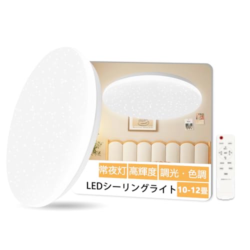 yYorzanisz LEDV[OCg 10 12 46w 5060lm iKF ɔ^ ledVƖ Rt F F dF dC Cg ȃGl ߓd 邢 LEDCg 15/30^C}[ 铔