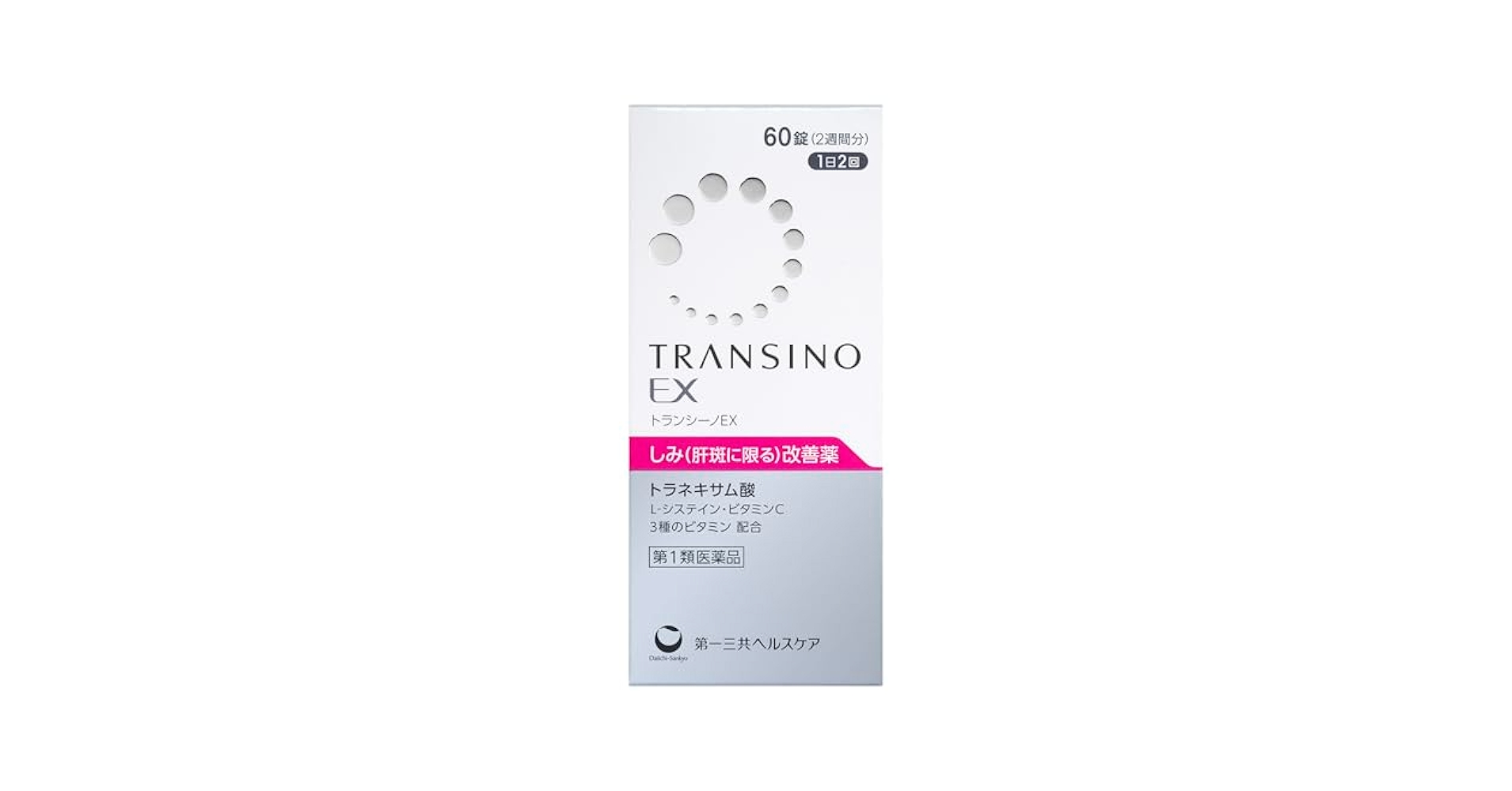 トランシーノ　3点セット 楽天市場】【第1類医薬品】【3個セット】トランシーノEX 240錠