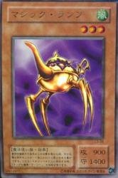 遊戯王　マジックランプ　ウルトラ　PSA10 リミテッド　2期 Amazon.co.jp: マジック・ランプ 【UR】 L3-08-UR [遊戯王カード