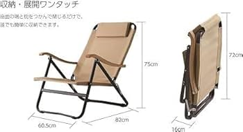 Amazon.co.jp: コンフォートローチェア 折りたたみ アウトドア