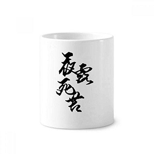 Idée cadeau originale tasse Bosozoku en céramique blanche pour bureau et bain
