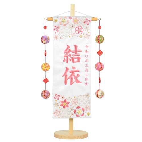 名前旗 特中 雪輪に花 白ジャガード生地 オリ小桜柄 旗サイズ35cm 女の子