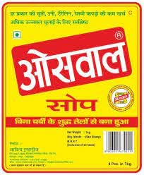 oswal soap , Bar, 1000Gram