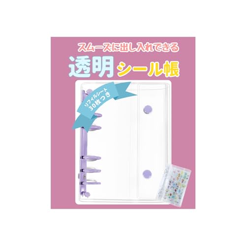 Velaci シール帳 バインダー A6