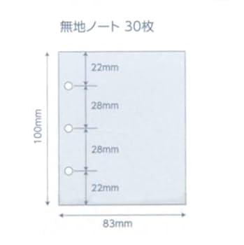 無地リフィル Amazon.co.jp: B8変形 Keptミニバインダーリフィル トレカサイズ