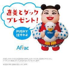 アフラック 渡辺直美 ストラップ Amazon.co.jp: AFLAC（アフラック）/ 直美とダック 携帯