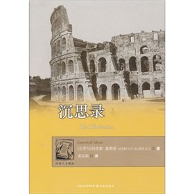 Paperback Meditations (Chinese Edition) [Chinese] Book