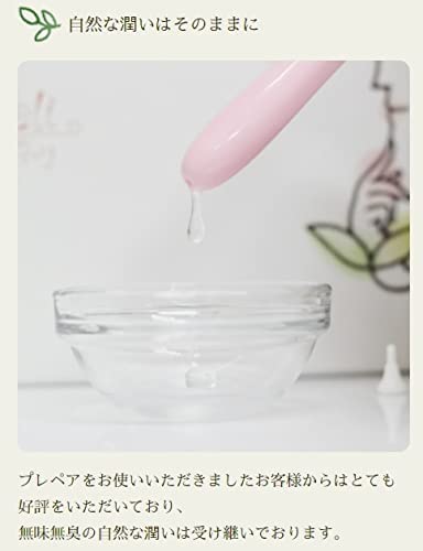 Amazon | 潤滑ゼリー アンネリ10本セット (高粘度：アンネリ
