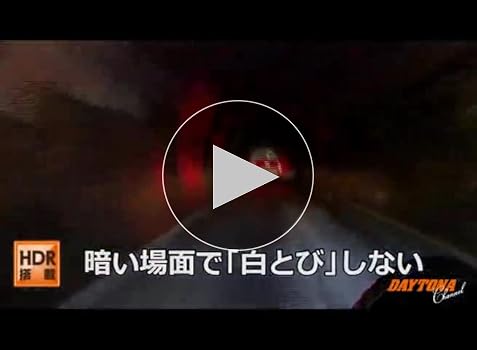 ゆったん切り落とし1.9キロ✖️3 Amazon.co.jp: デイトナ(Daytona) バイク用 ドライブレコーダー