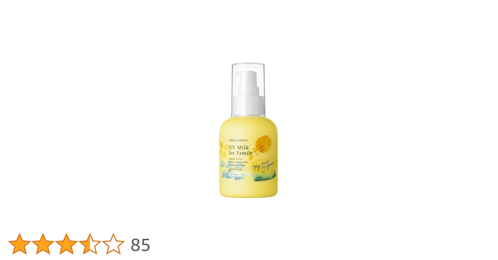 チャントアチャーム UVミルクSPF50+ PA+ 150ml 3個セット Amazon.co.jp: チャントアチャーム UVミルク SPF50+ PA++ 150mL