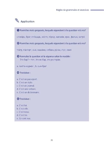 Le russe facile: Débutants niveau atteint A1 - Lego - Immagine 4