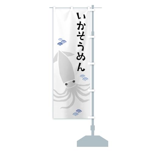 ߂ECJ\[ ̂ڂ TCYIׂ܂(X45x180cm E``) C2YR_ATR ObYv/GoodsPro